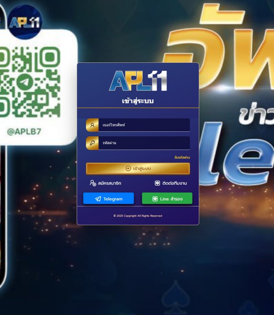 apl111